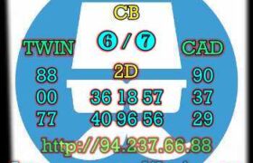 prediksi taiwan 24 juli 2022, syair taiwan 24 7 2022
