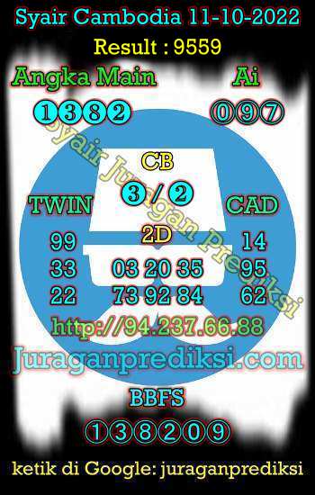 Banyak pemain togel yang mencari prediksi cambodia 11 oktober 2022, angka main (AM) Cambodia, Angka togel Cambodia, Prediksi Cambodia Jitu, Prediksi Cambodia Terbaik dan Syair Cambodia Hari Ini. Prediksi Togel Cambodia hari ini Selasa 11 Oktober 2022 dari kami merupakan prediksi kamboja paling jitu.