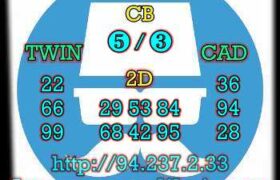 prediksi hk 11 april 2023