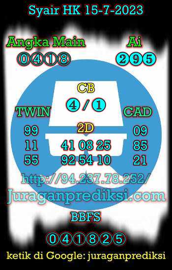 prediksi hk 15 juli 2023, syair hk hari ini sabtu 15-7-2023, prediksi syair hongkong 15 juli 2023, prediksi hk jp jitu dan akurat