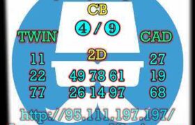 prediksi hk 24 oktober 2023