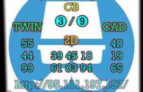 prediksi taiwan 14 oktober 2023