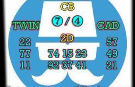 prediksi taiwan 19 november 2025